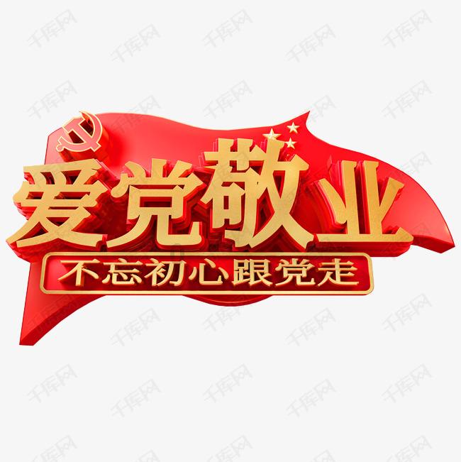 比亚迪(002594.SZ)：预计2023年度净利润为290亿元–310亿元